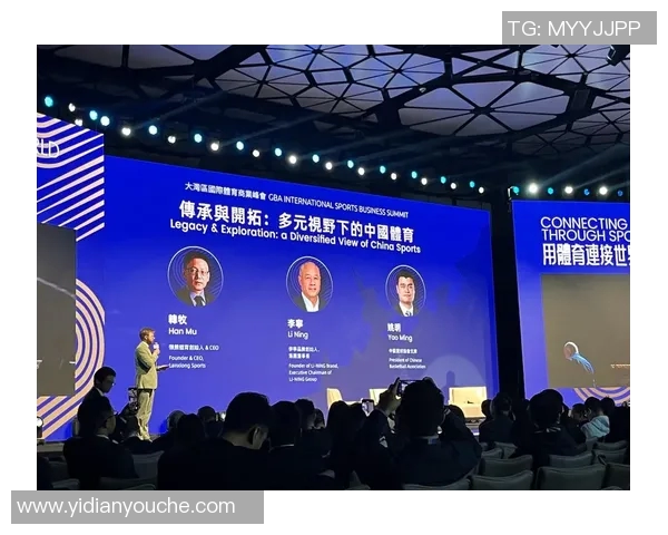 姚明在国际舞台上的英文发言展现中国体育精神与文化自信