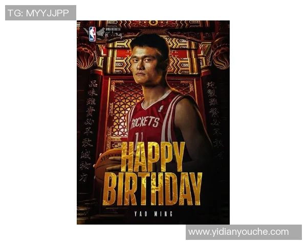 姚明领衔中国队对决塞黑队的精彩篮球之夜，谁将赢得胜利的荣耀