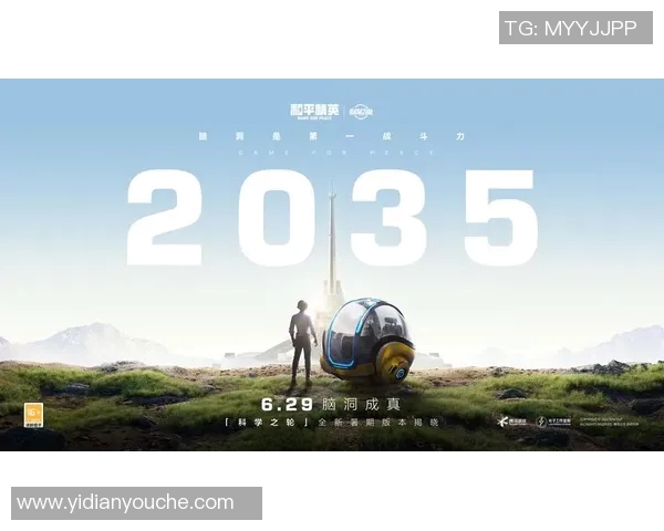 张敏专访揭秘和平精英成功背后的策略与创新之路